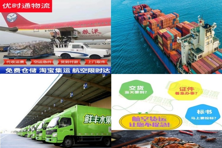 荥阳到葡萄牙航空货运公司-荥阳到葡萄牙物流专线